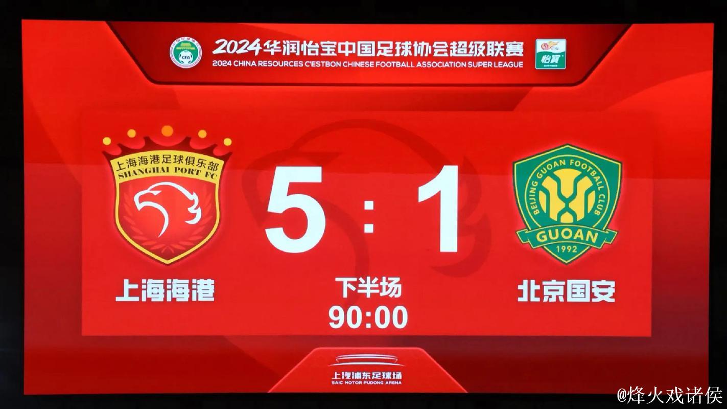 官方：德甲、德乙球场内的记分牌和屏幕将显示实