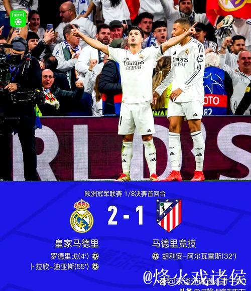 赫拉德-马丁：领先皇马7分？我们专注于自己，但分差越大越好