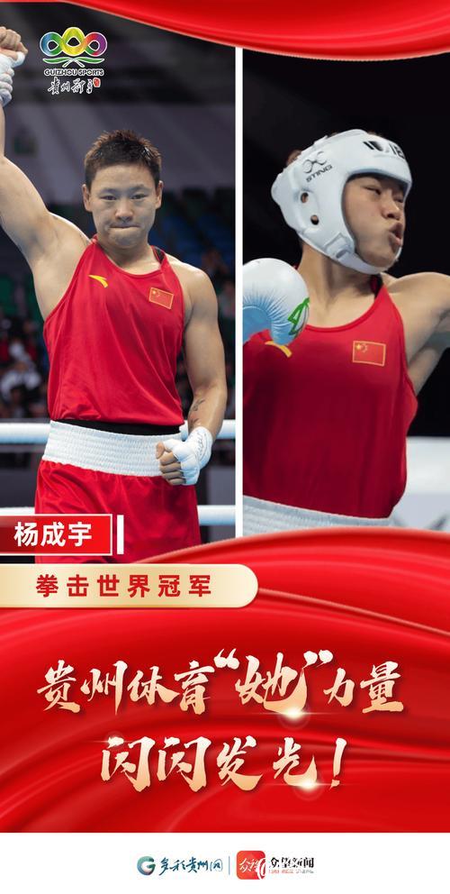 他明明是亚运会拳击比赛的金牌得主,生活却过得比任何一名韩国人都要惨! 他明明是亚运会拳击比赛的金牌得主,生活却过得比任何一名韩国人都要惨!